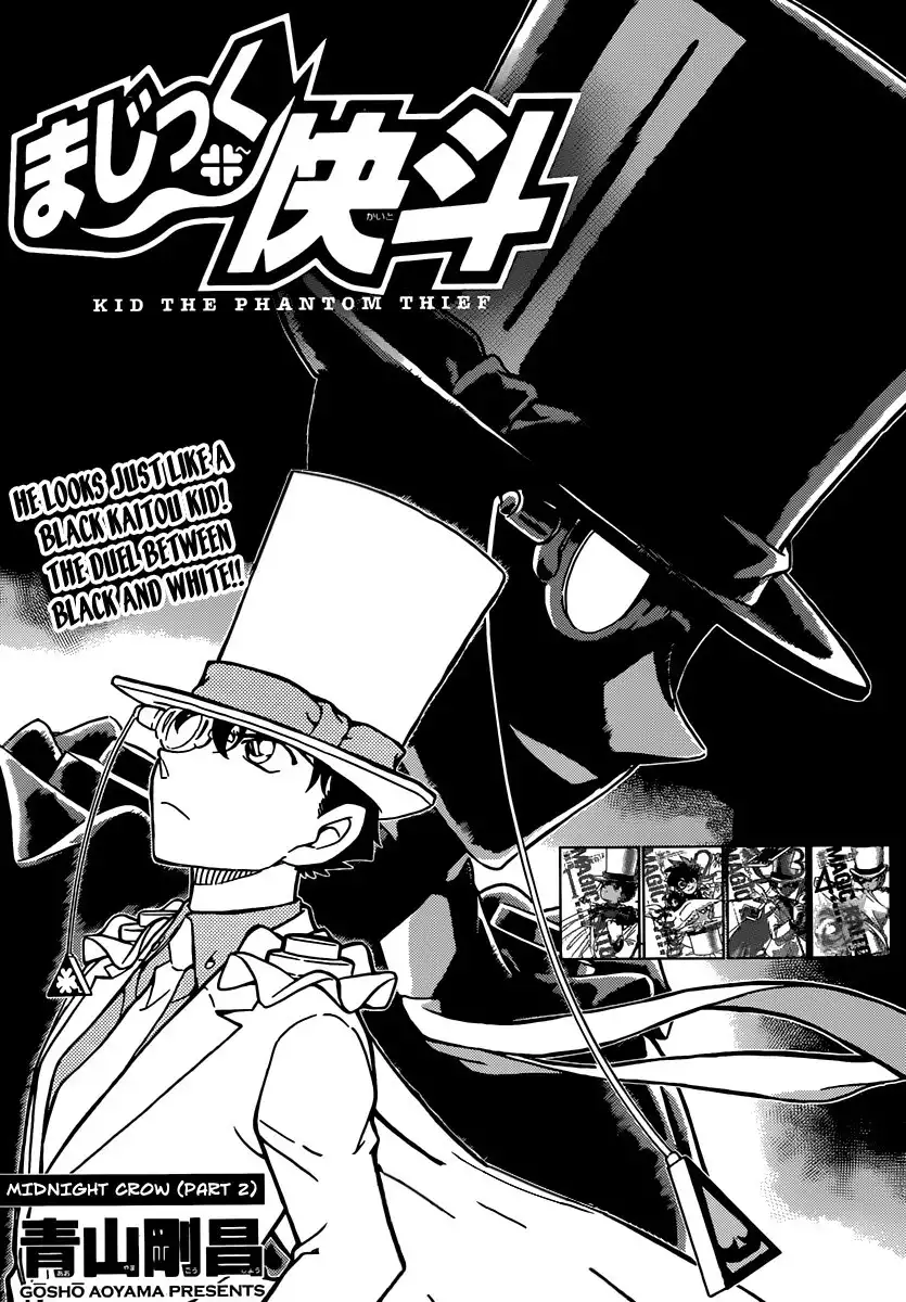 Magic Kaito Chapter 32 2